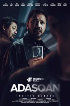 Адаскан